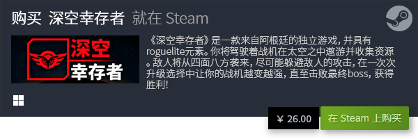 排行榜 2023电脑射击游戏有哪些九游会真人第一品牌十大电脑射击游戏(图9)