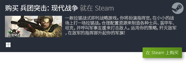 排行榜 2023电脑射击游戏有哪些九游会真人第一品牌十大电脑射击游戏(图14)